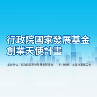 cover-天使計劃.jpg cover-天使計劃.jpg