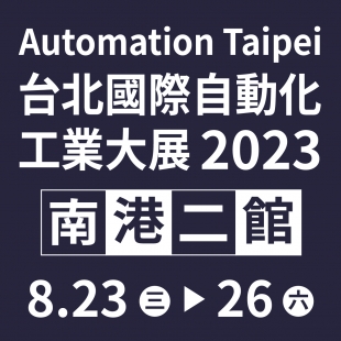TAIWAN Automation Intelligence TAIWAN Automation Intelligence