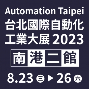 TAIWAN Automation Intelligence